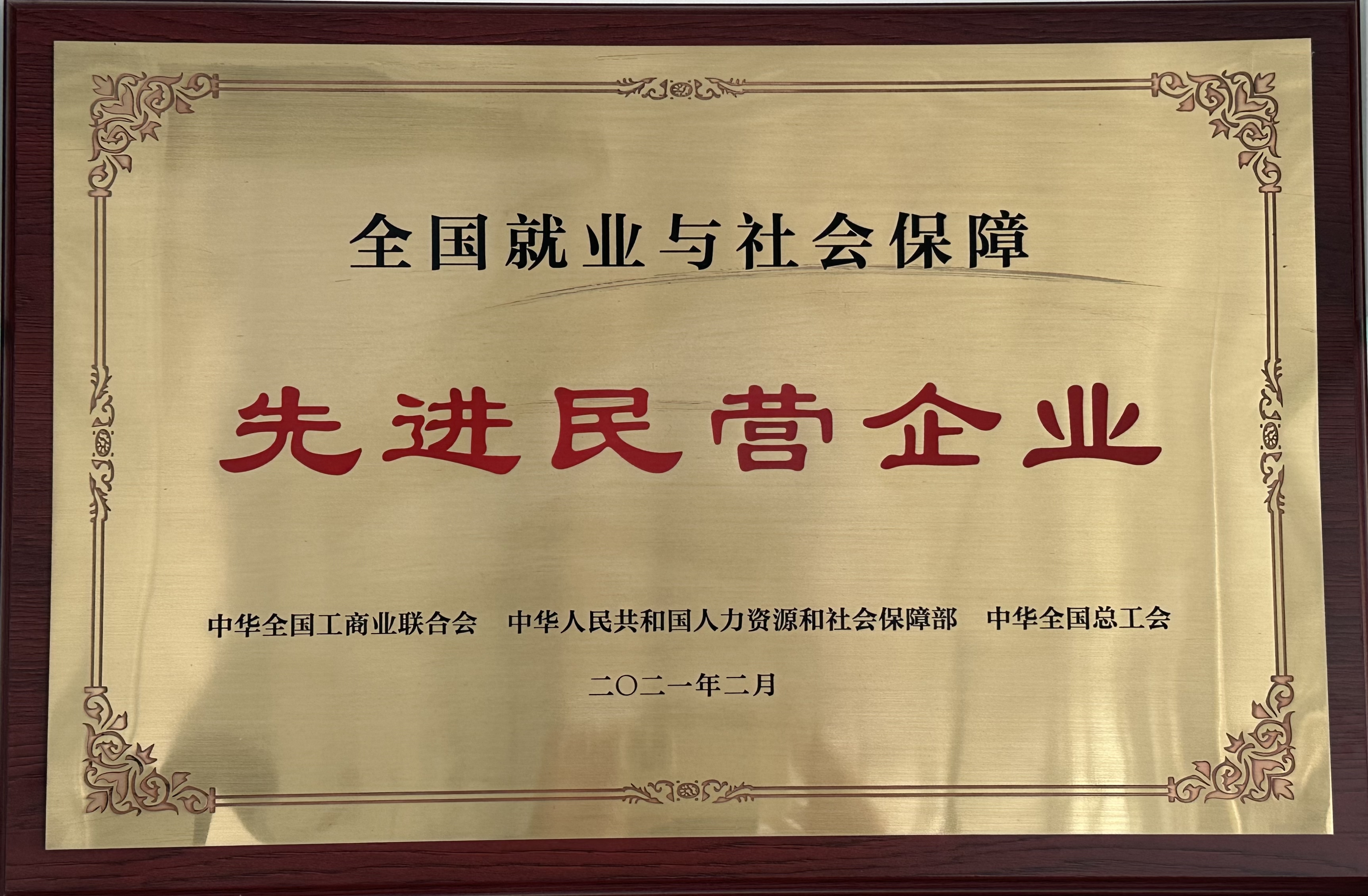 2021年